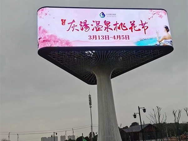 Outdoor p4 full color curved screen